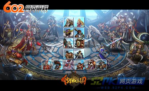 街機三國蔡飛燦最新圖深度解析與探討