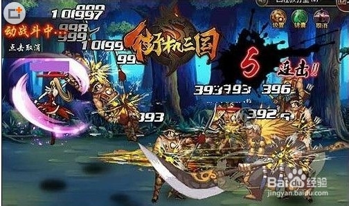 街機三國蔡飛燦最新圖深度解析與探討