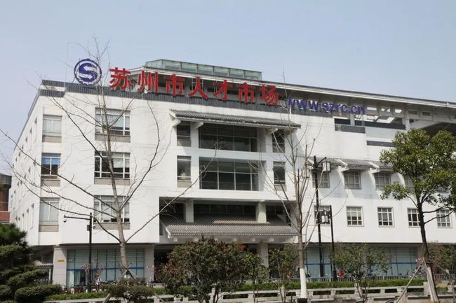 宜興市人才市場最新招聘，變化帶來自信，學習鑄就未來職場之路