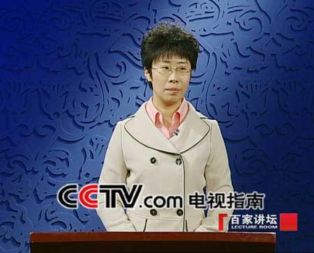 最新百家講壇mp3，科技盛宴引領生活新紀元