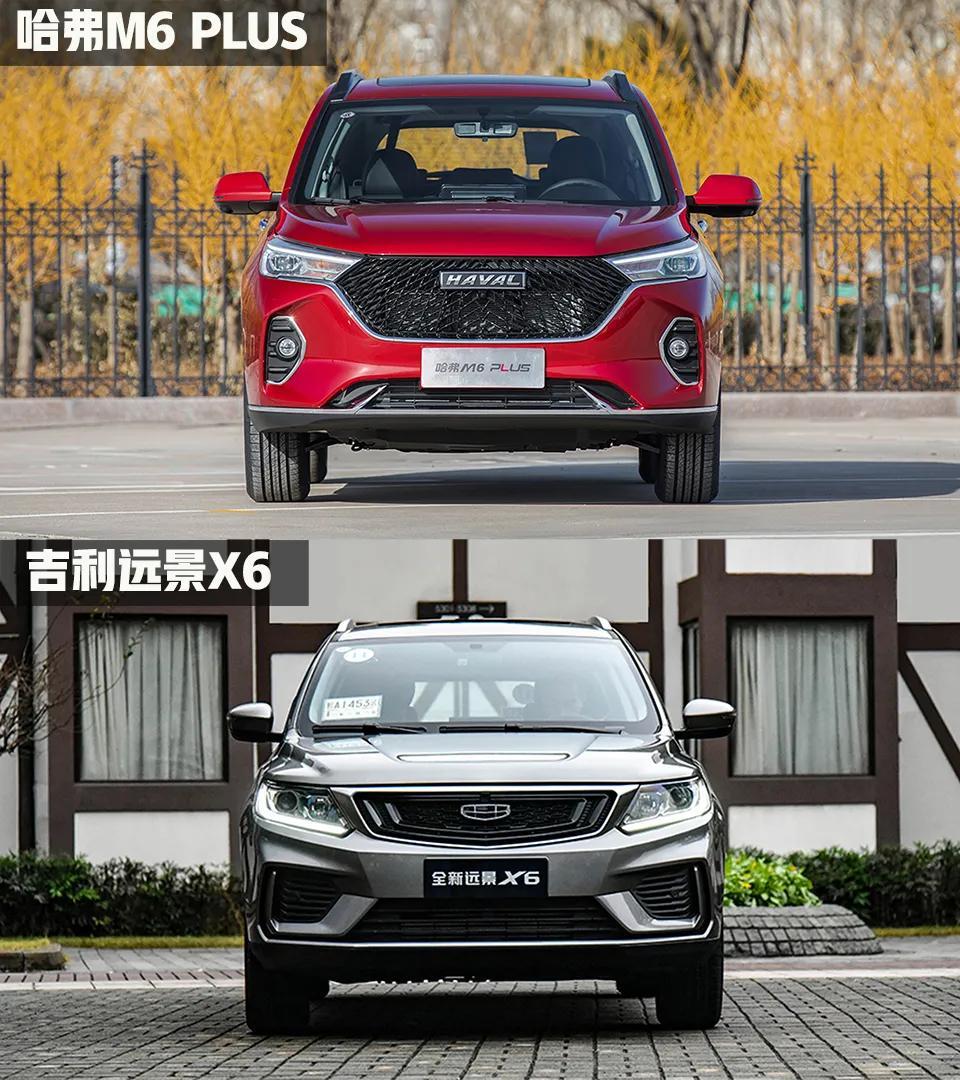 哈弗最新款X6外形，自然美景的旅行好伴侶