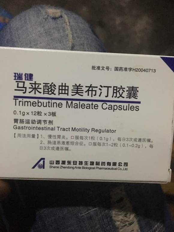 胃神經官能癥最新藥物治療觀點闡述