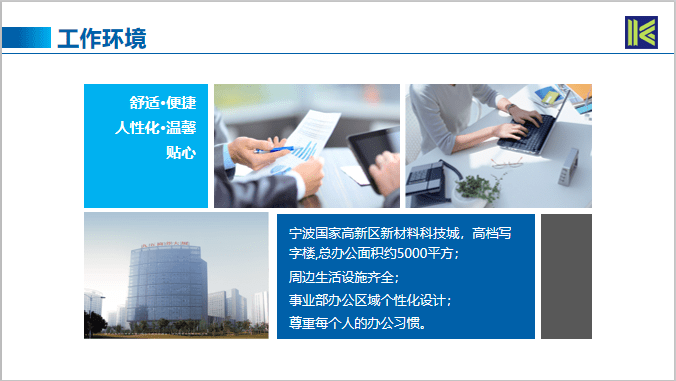 寧波申洲六部最新招聘，應聘指南與詳細步驟解析