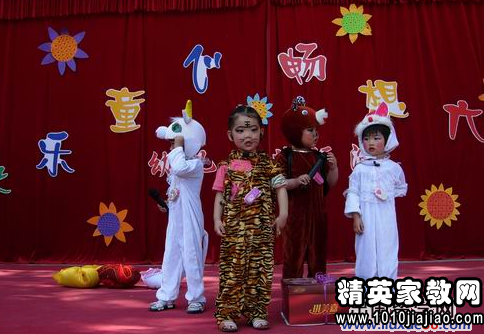 最新幼兒園六一兒童節(jié)活動(dòng)精彩開場(chǎng)白