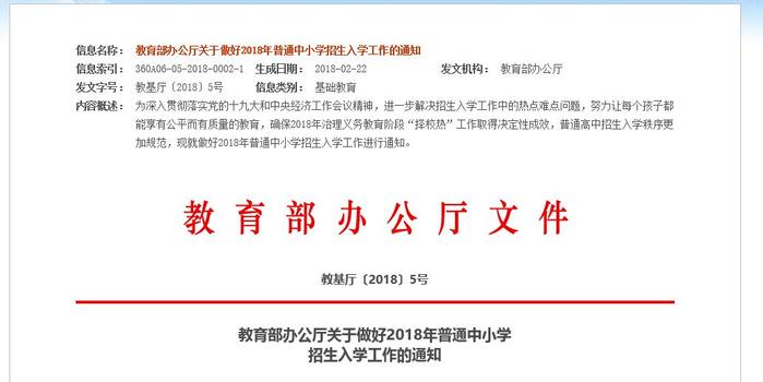 教育部最新發(fā)布，科技新品引領(lǐng)教育革新，照亮未來(lái)教育新革命！