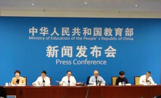 教育部最新發(fā)布,科技新品引領(lǐng)教育革新,照亮未來(lái)教育新革命!