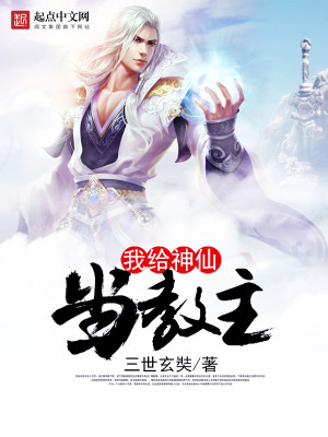 科技賦能重塑醫療傳奇,神針俠醫陳飛宇最新免費閱讀之旅