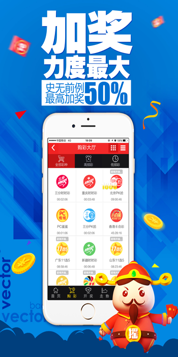 警惕非法彩票app,遵守法律,遠(yuǎn)離賭博風(fēng)險(xiǎn)