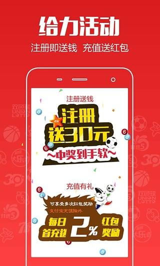 警惕非法彩票app,遵守法律,遠(yuǎn)離賭博風(fēng)險(xiǎn)