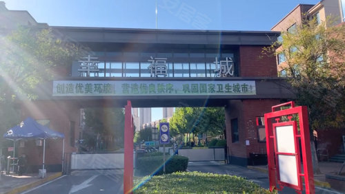 中建幸福城最新多維動態分析報道