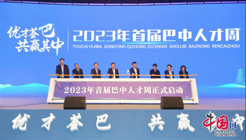 巴中人才網最新招聘信息，求職步驟指南全解析