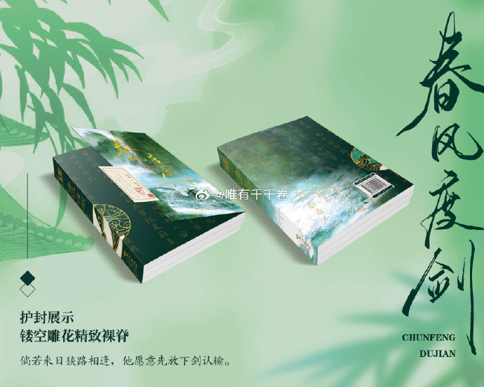 白竹風(fēng)墨景書，探尋自然美景之旅，心靈平靜之旅的最新章節(jié)