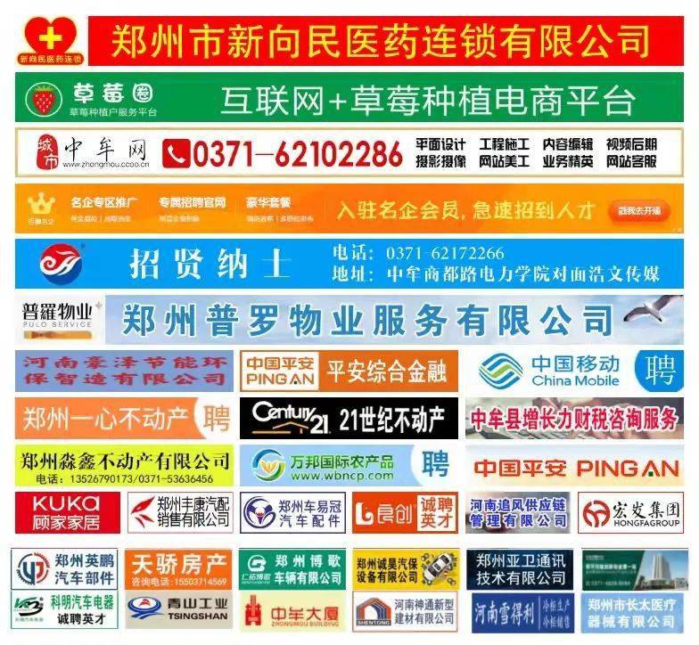 中牟縣最新招聘臨時工，變化、學習與自信的力量啟航新征程