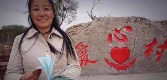 李利娟愛心村最新動態??