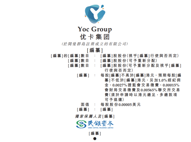 優卡特最新動態,科技引領未來潮流,重塑生活新體驗