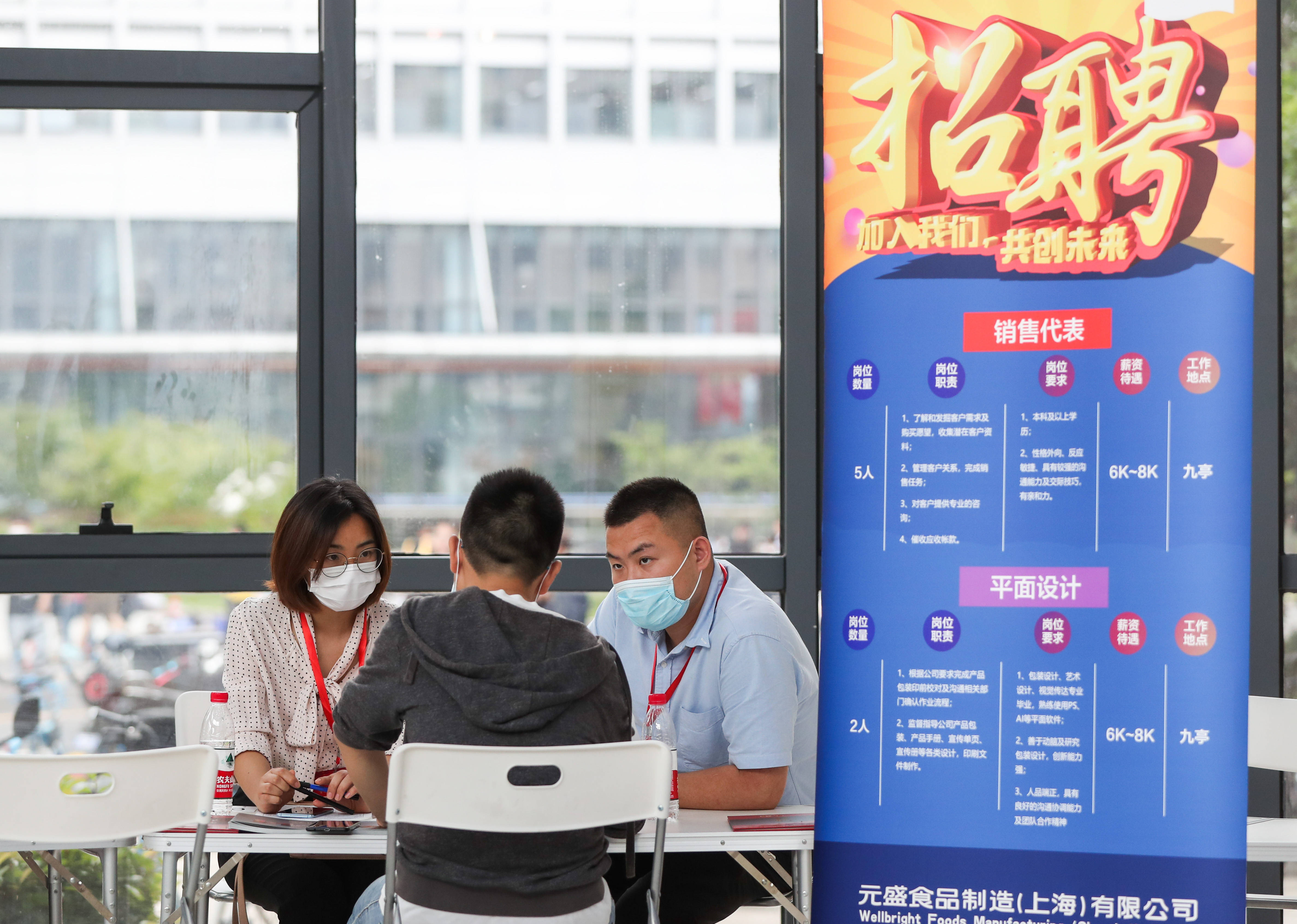 上海閔行七寶最新招聘,啟程探索自然美景的職場(chǎng)之旅