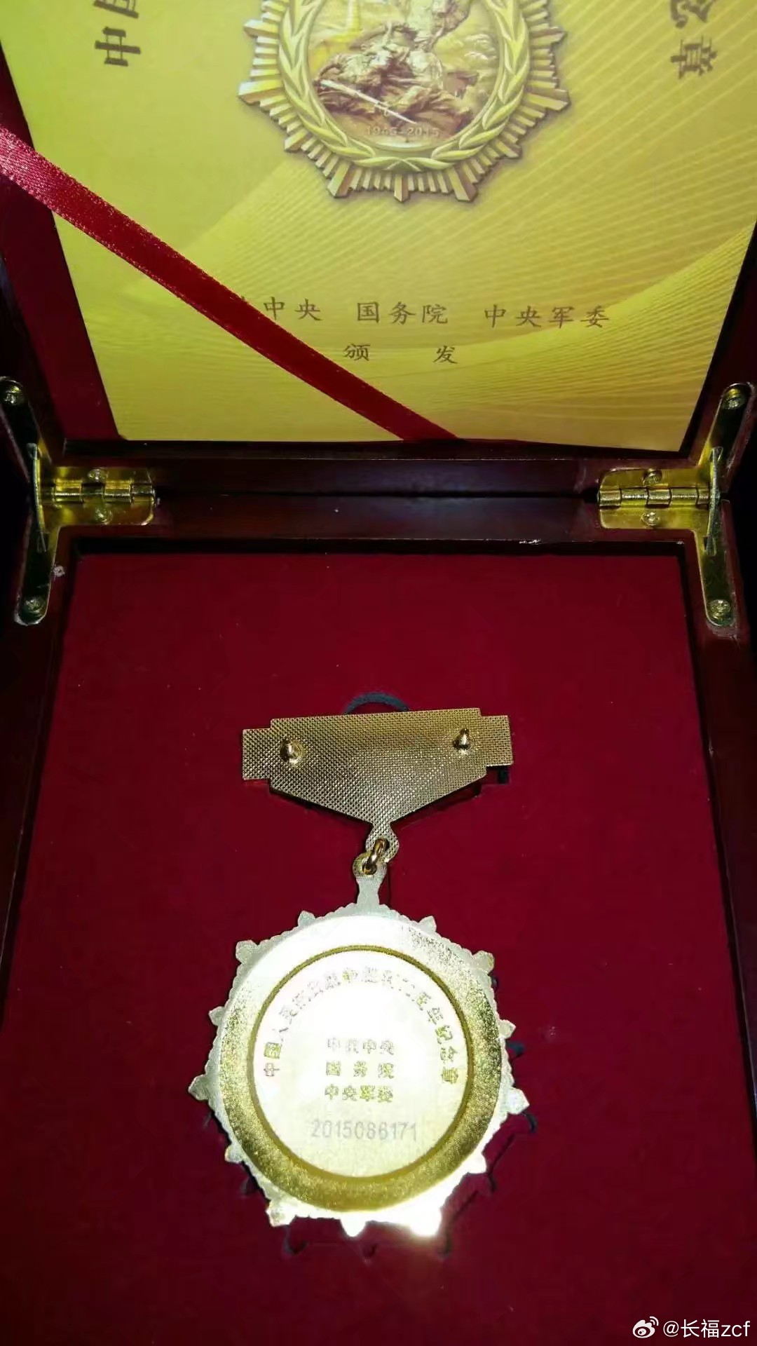 參戰(zhàn)榮譽金最新動態(tài)報道