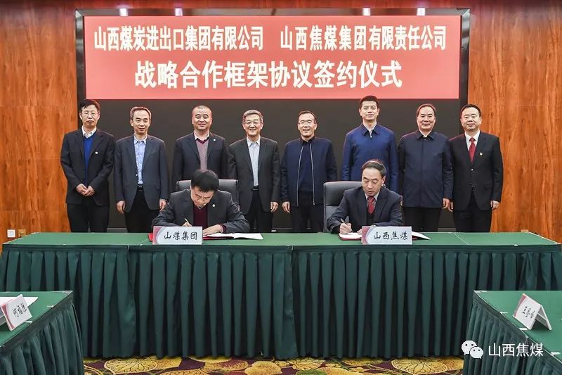 山煤集團郭海最新動態更新,最新消息匯總