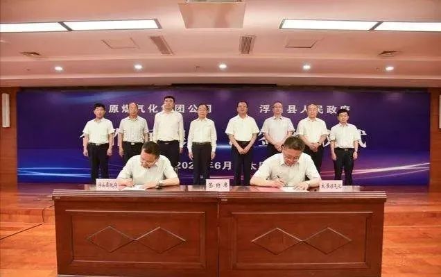 山煤集團郭海最新動態更新,最新消息匯總