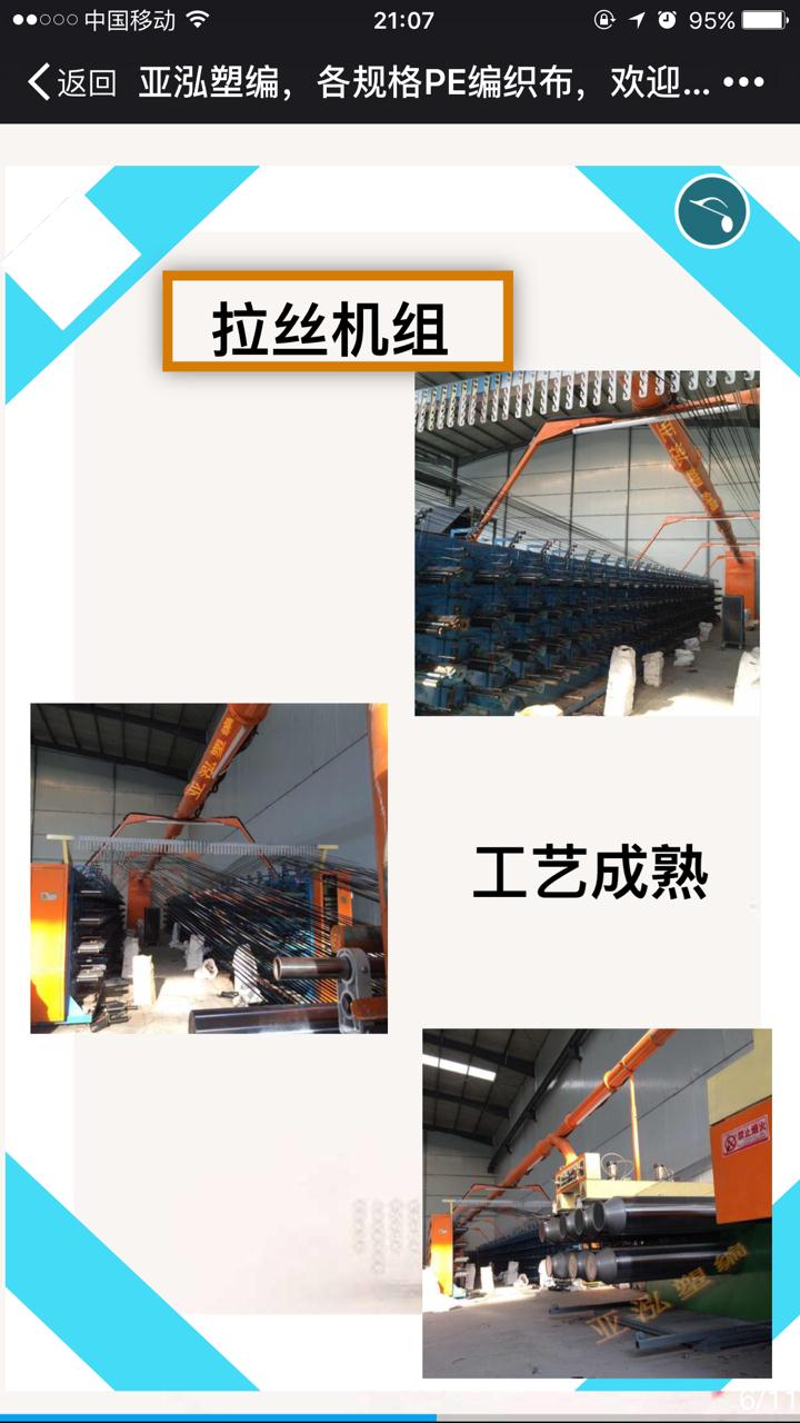 斯托爾擋車工招聘啟動，科技駕駛先鋒招募，重塑駕駛體驗之旅