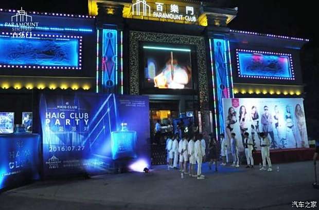 蚌埠百樂門最新動態更新