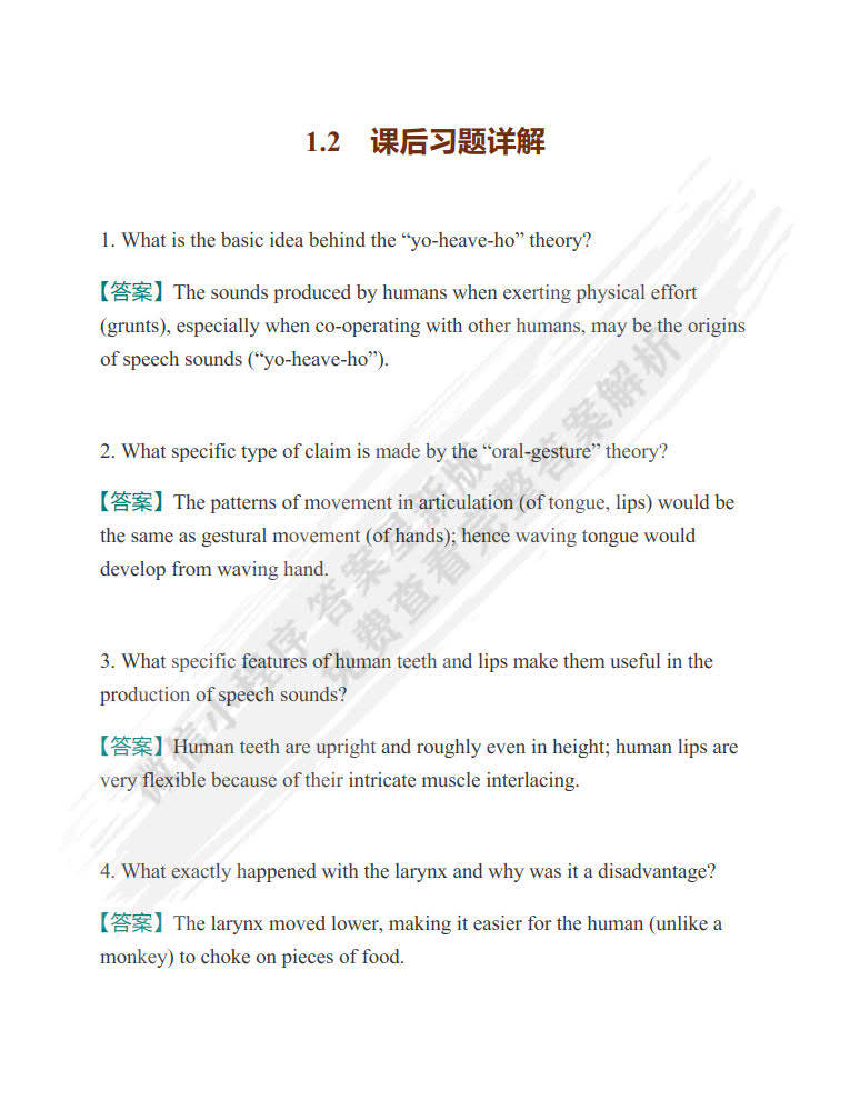 新澳內部高級資料,理論考證解析_珍藏版88.704