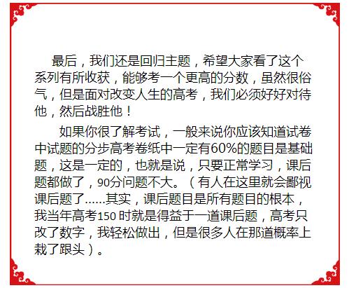 香港期期準(zhǔn)資料大全朱門,科學(xué)分析嚴(yán)謹(jǐn)解釋_1440p17.494