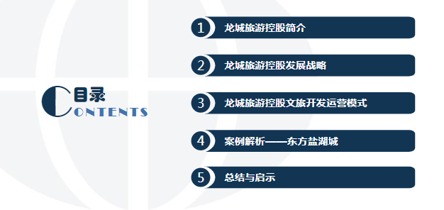 香港寶典大全資料大全,平衡執行計劃實施_圖形版24.644