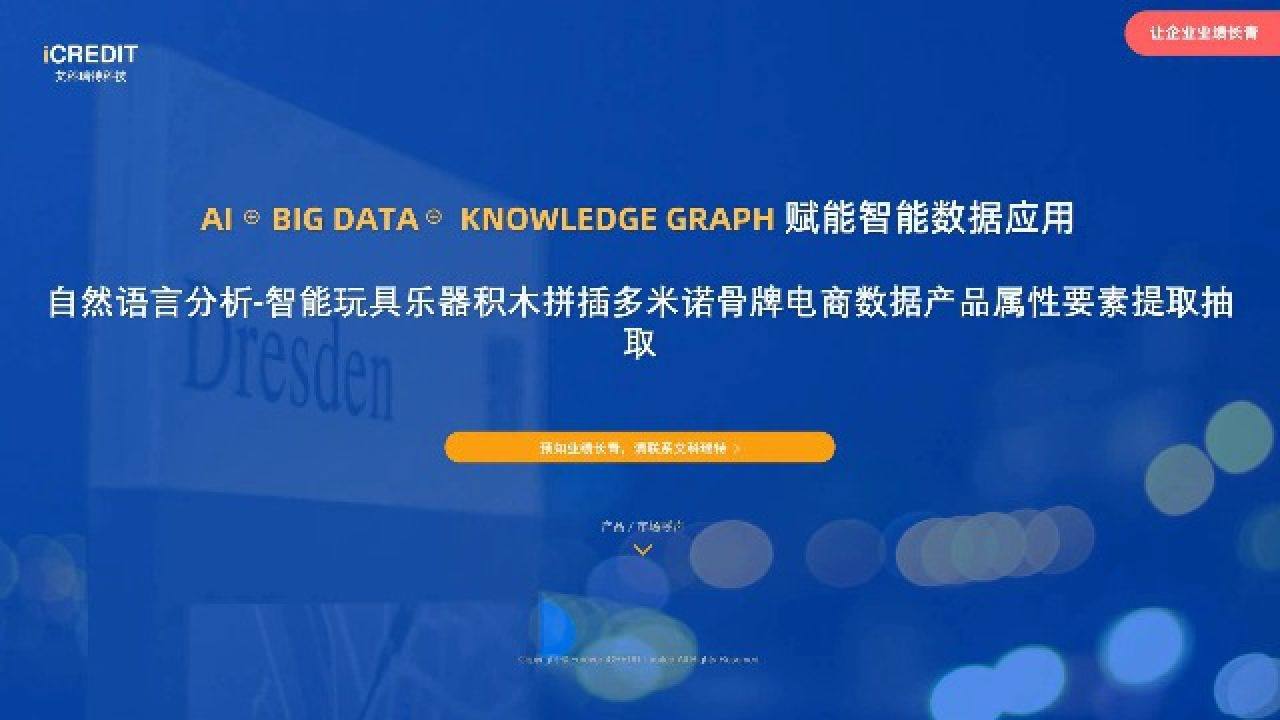 2024澳門精準正版免費,自然科學史力學_獲取版32.546