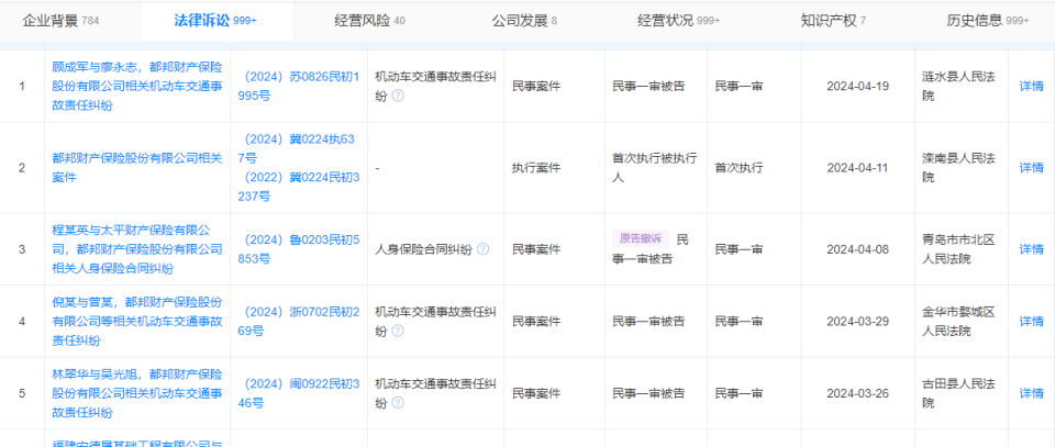 新奧2024年免費資料大全,靈活性執行方案_顯示版27.301