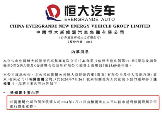 新奧2024年免費資料大全,靈活性執行方案_顯示版27.301