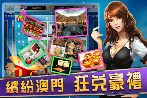 澳門最精準正最精準龍門客棧圖庫,多元化診斷解決_冷靜版32.282