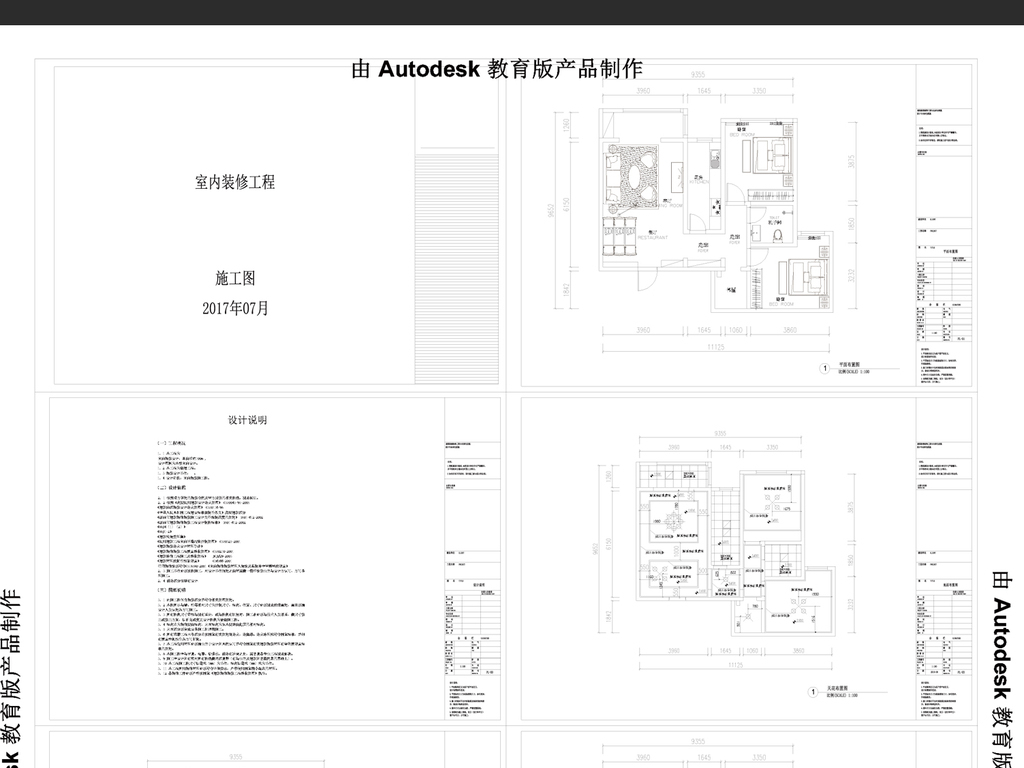 新澳正版全年免費資料 2023,仿真方案實施_數線程版54.956