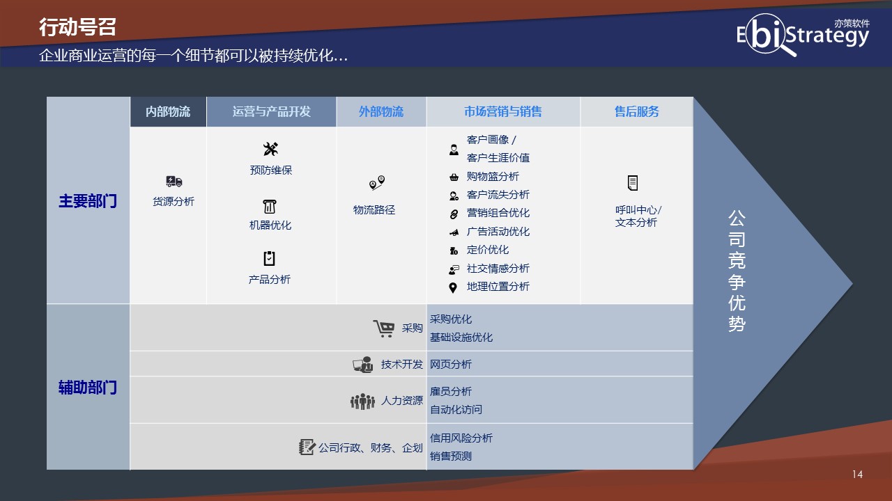 2024新澳門雷鋒網,科學數據解讀分析_融元境52.123