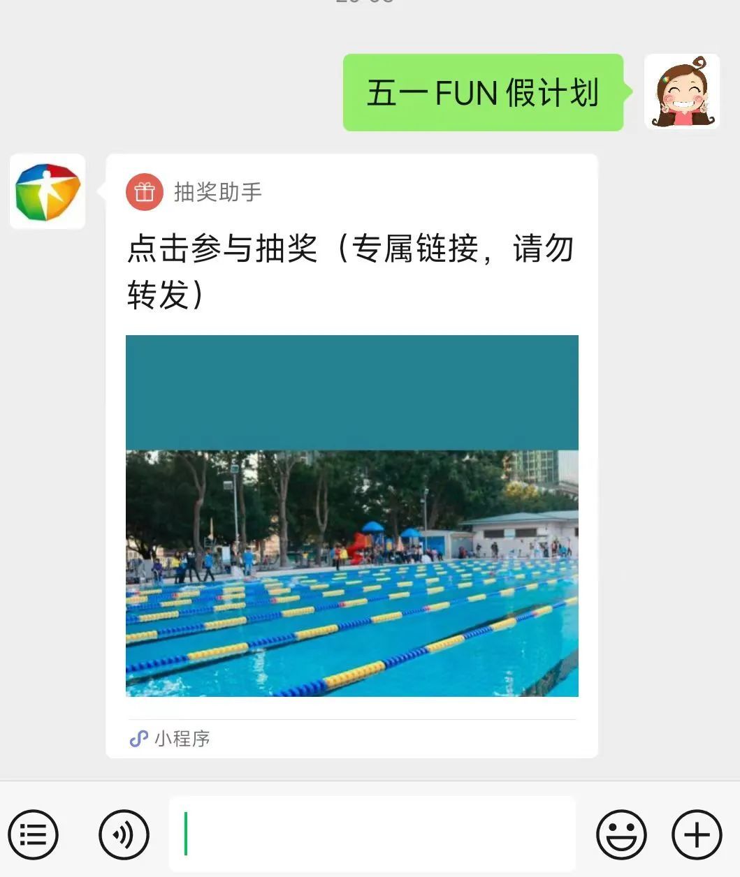 2024年新澳門今晚開獎(jiǎng)結(jié)果查詢,深入研究執(zhí)行計(jì)劃_文化傳承版2.426