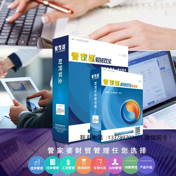 管家婆資料精準大全2023,實時異文說明法_百搭版48.400