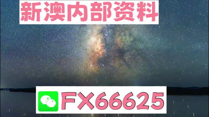 2024新澳天天資料免費大全,深入探討方案策略_快速版5.182