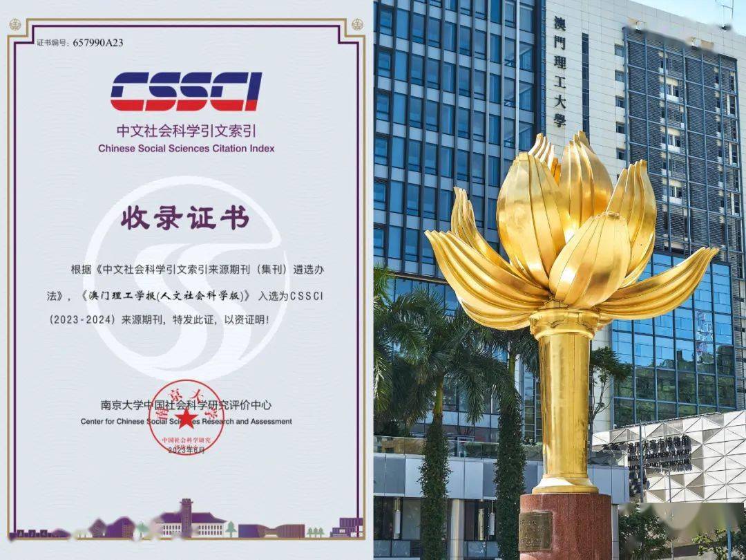 澳門王中王100%的資料2024年,動力機械及工程熱物理_拍照版74.954