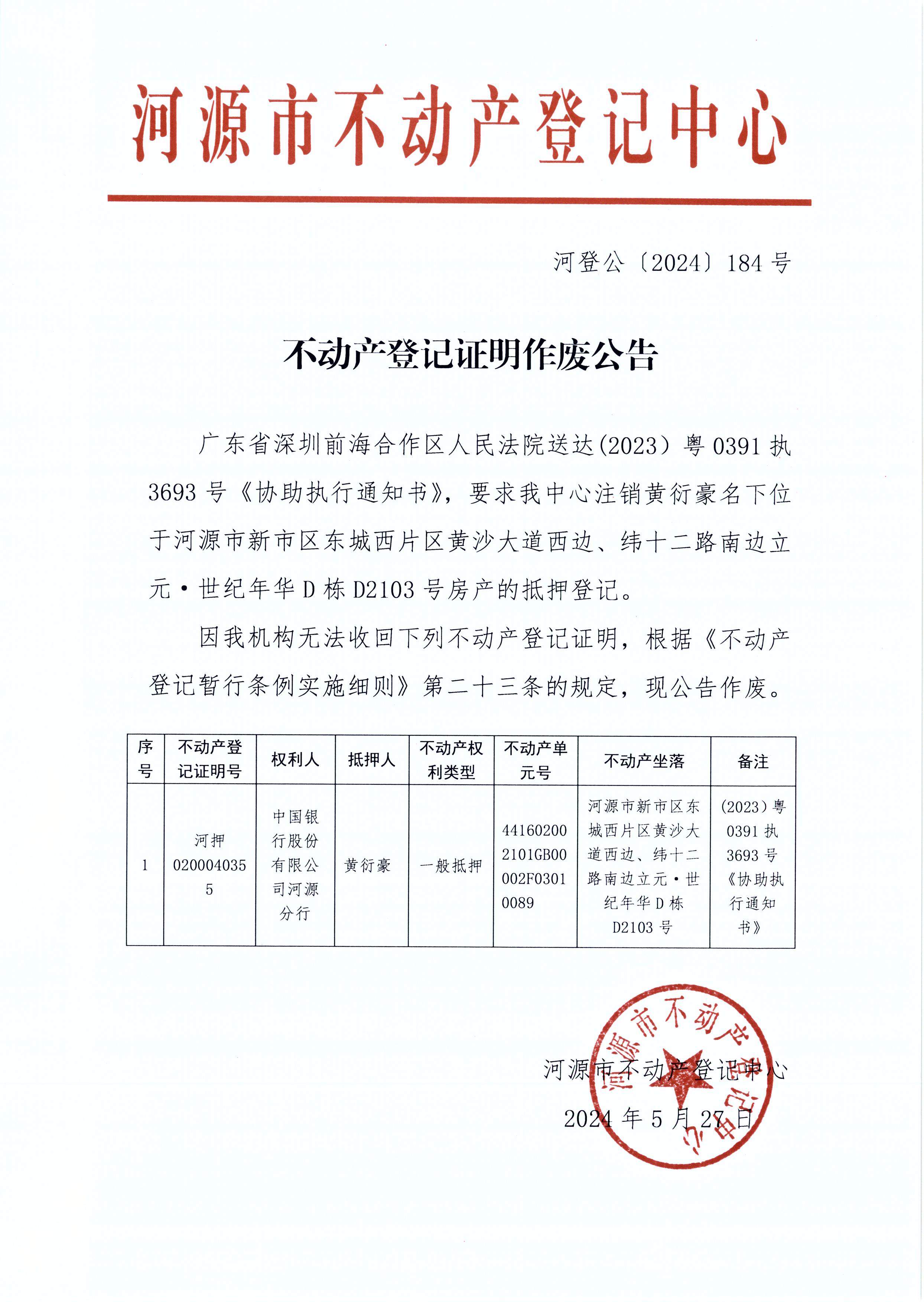 2024新奧歷史開獎記錄香港,精準數據評估_兒童版18.184