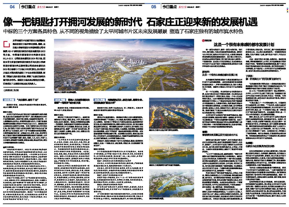 王中王資料大全料大全1,綜合計劃評估_L版15.487