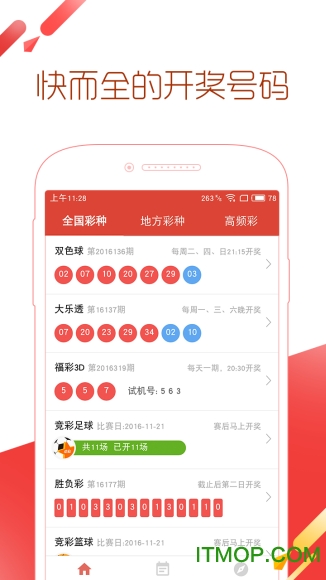 494949最快開獎結(jié)果+香港4887,解答全面的含義_互助版34.266