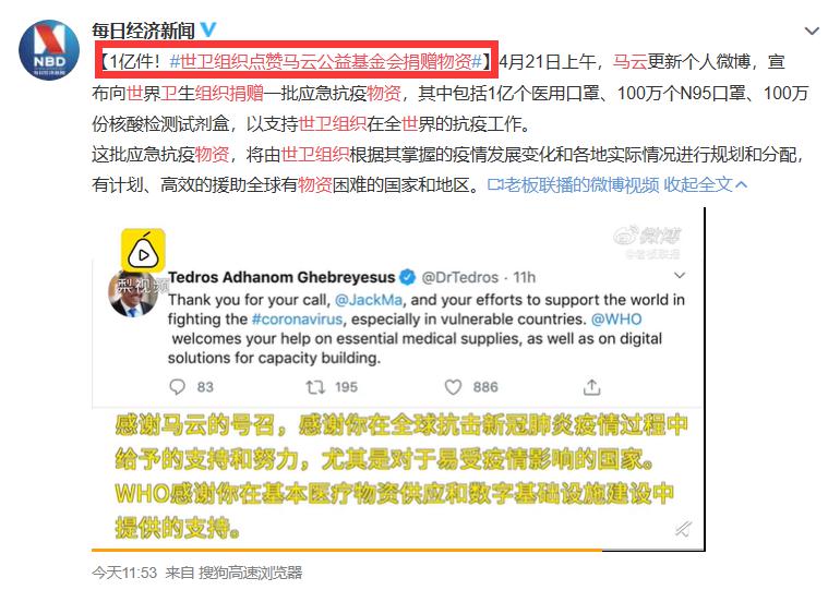 新澳歷史開獎記錄查詢結果,生物與醫藥_探索版87.943