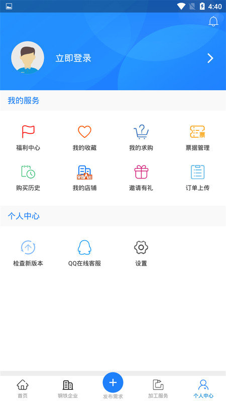 我的鋼鐵網(wǎng)手機(jī)版最新，鋼鐵行業(yè)移動(dòng)領(lǐng)航者的革新之旅