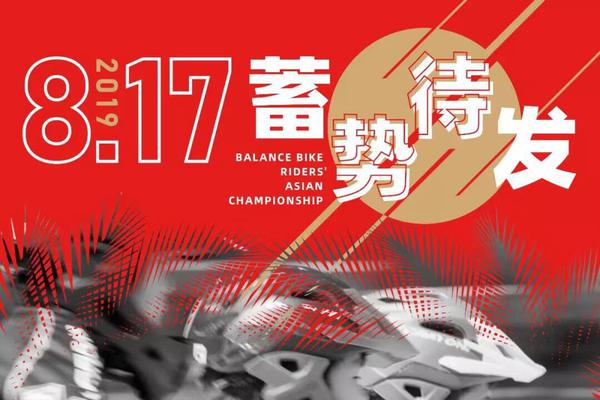 王中王一肖一特一中一澳,科學(xué)解釋分析_運動版25.274