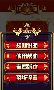 7777788888王中王開獎十記錄網一,專業解讀方案實施_運動版14.965