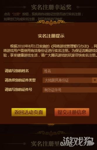 老澳門開獎結果開獎直播視頻,執行驗證計劃_目擊版12.674