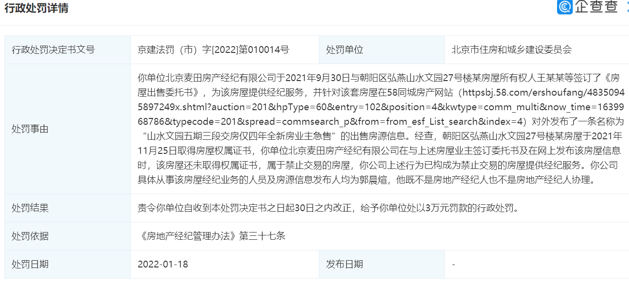 2024新澳門正版免費(fèi)資本車資料,可視化管理解決方案_互聯(lián)版64.904
