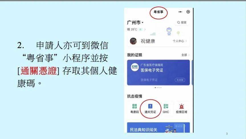 管家婆精選二肖二碼,策略優化計劃_教育版72.810