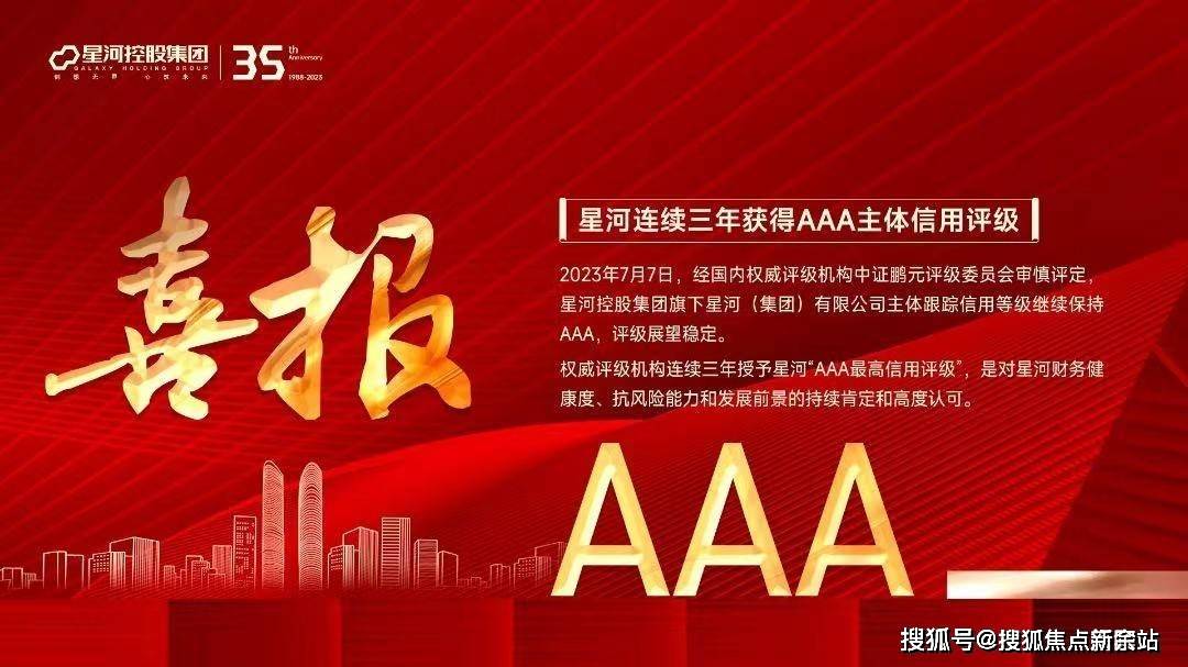 黃大仙免費資料大全最新,全方位操作計劃_交互式版80.577