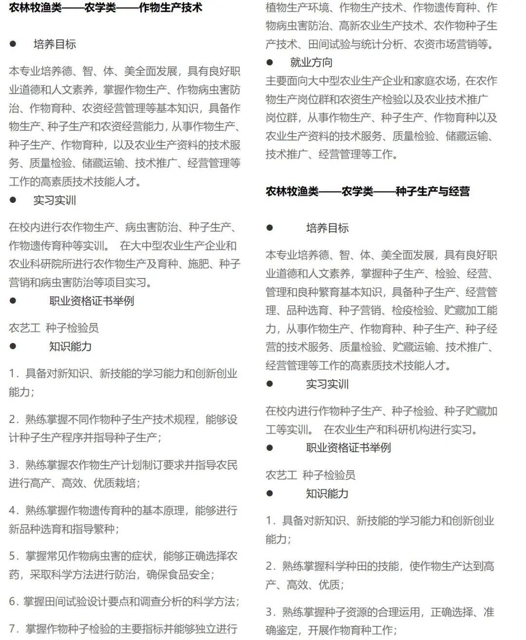 黃大仙免費資料大全最新,全方位操作計劃_交互式版80.577